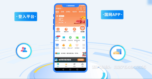 林口县电力供需平台MG动画制作_电力系统可视化动画设计_智慧电网数字化宣传动画_电网科普动画_